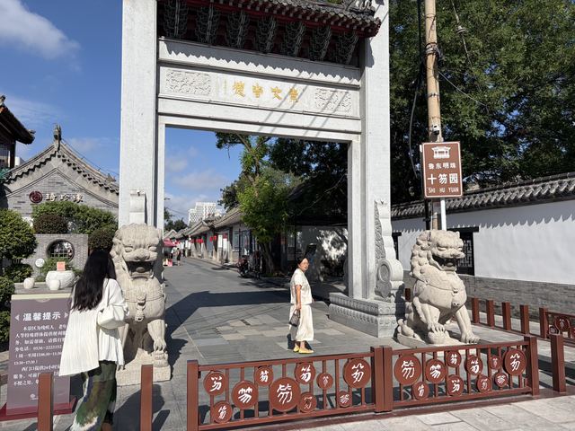 Photo in Weifang