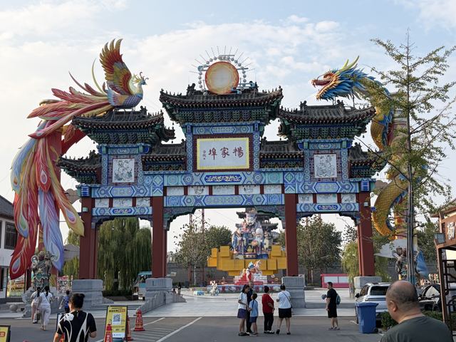 Photo in Weifang