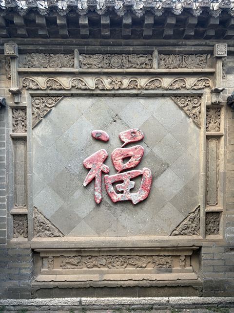 Photo in Weifang