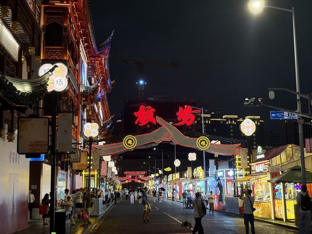 Photo in Shanghai